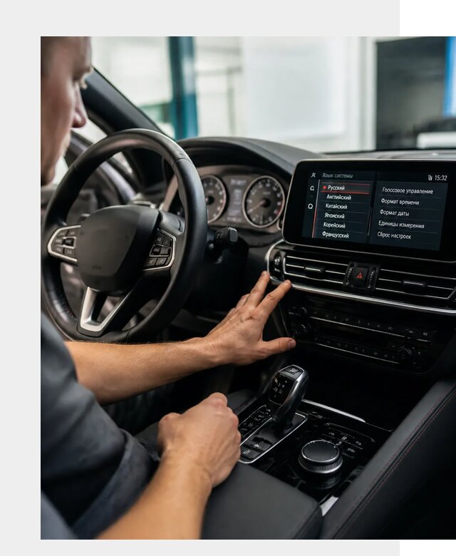 Русификация новых автомобилей в Печоре по цене 15273 р. | ФастМобиль-Пчр