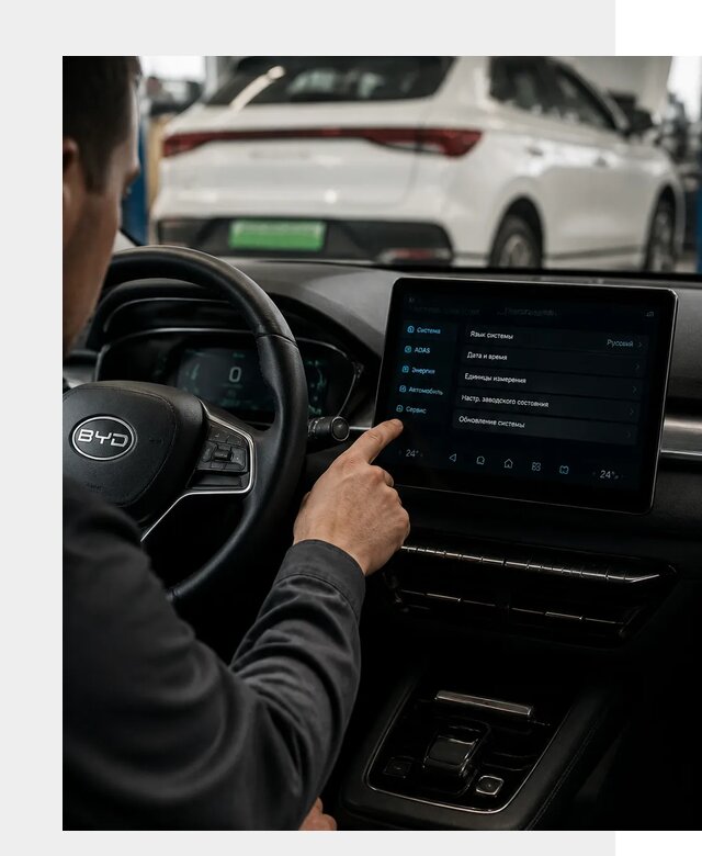 Русификация BYD E2 в Печоре от 15171 р. | ФастМобиль-Пчр под ключ