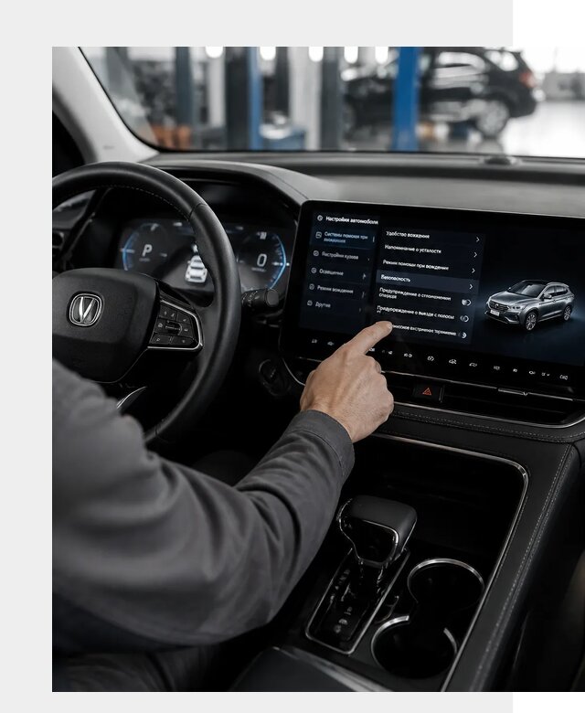 Русификация Changan в Печоре по цене от 6618 р. | ФастМобиль-Пчр