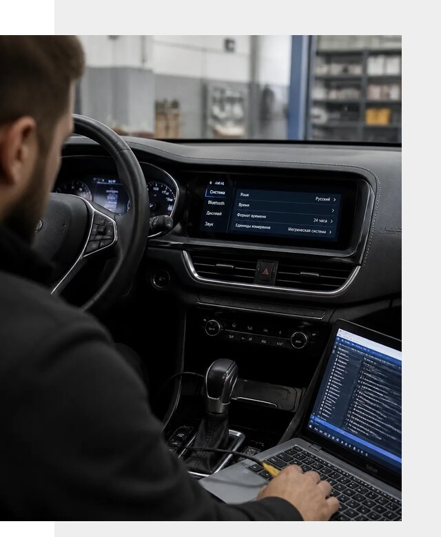 Профессиональная русификация Changan CS75 под ключ в Печоре