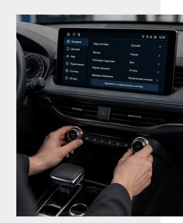 Русификация Changan Lamore в Печоре по цене от 6618 р. | ФастМобиль-Пчр