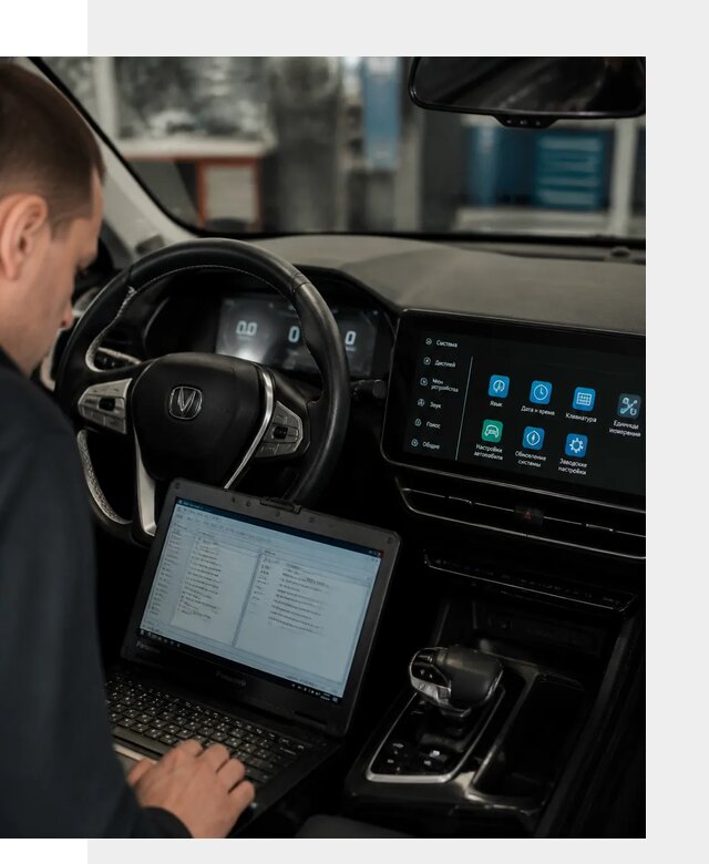 Русификация Changan X5 под ключ для автовладельцев в Печоре